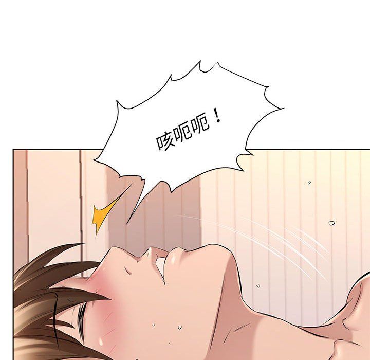 屋檐下的恋人第29话