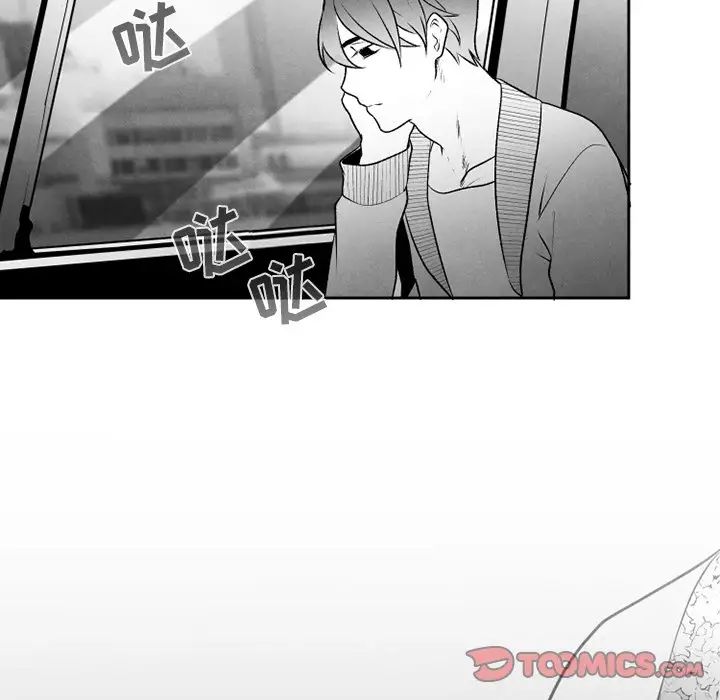 墓誌铭第56话-最终话（完结）