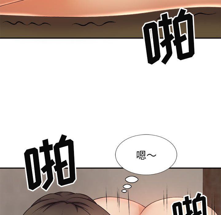 我体内的神君第13话