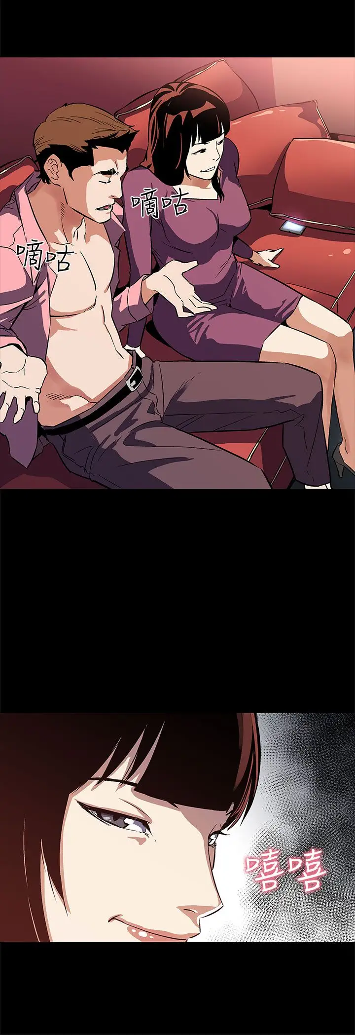 Momcafe第46话-敌人的敌人就是朋友