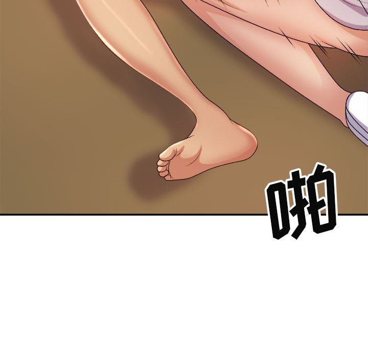 我体内的神君第13话