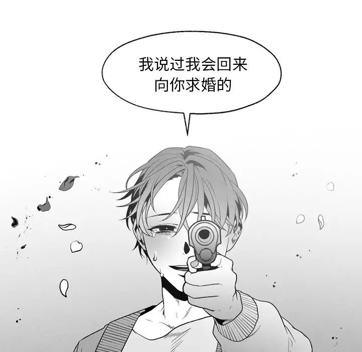 墓誌銘第56话-最終話（完结）