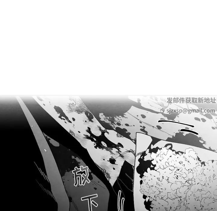 墓誌铭第56话-最终话（完结）