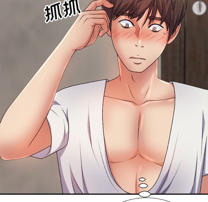 我体内的神君第13话