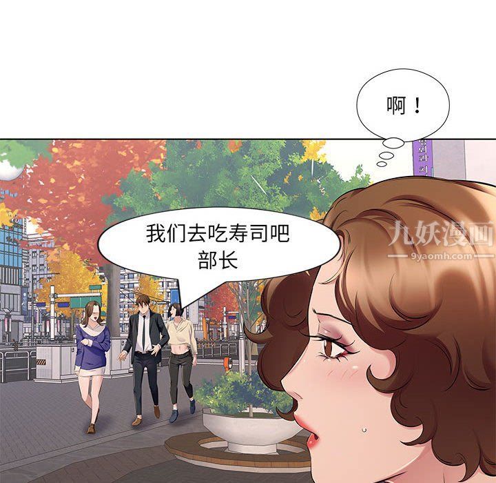 屋檐下的恋人第29话