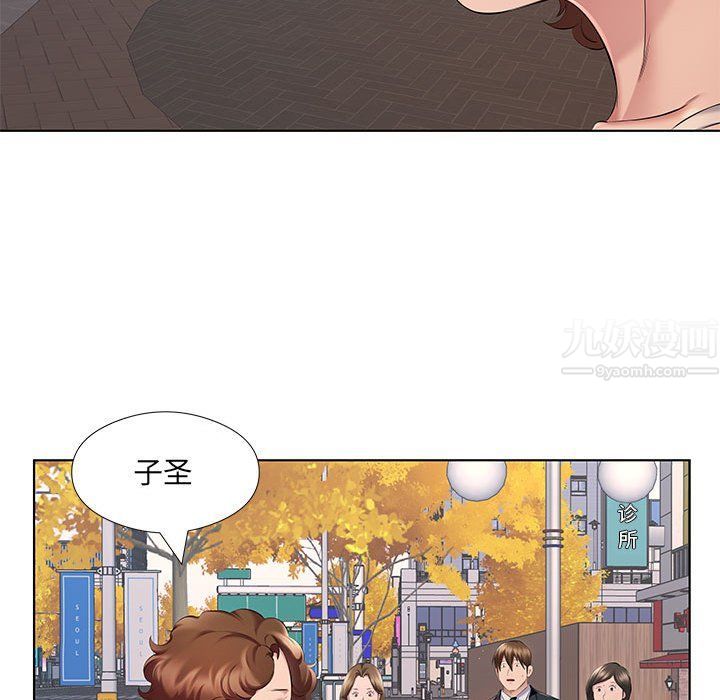 屋檐下的恋人第29话