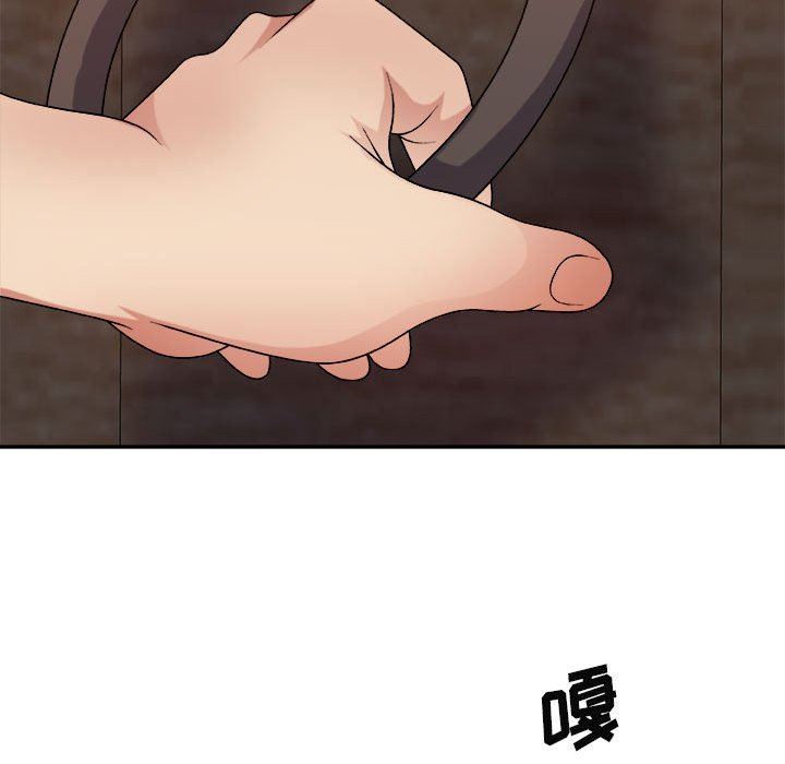 我體內的神君第13話