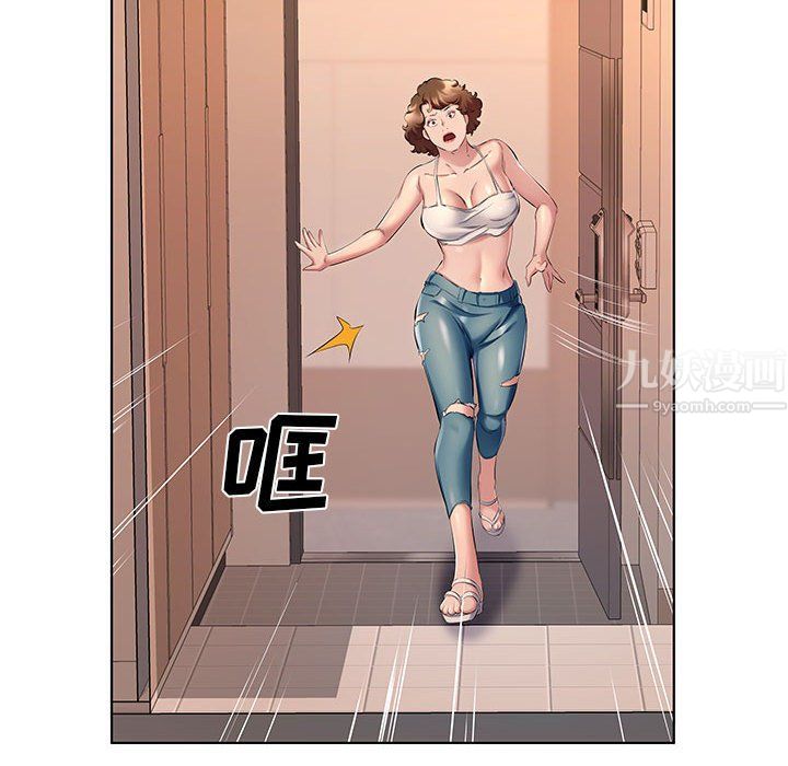 屋檐下的恋人第29话