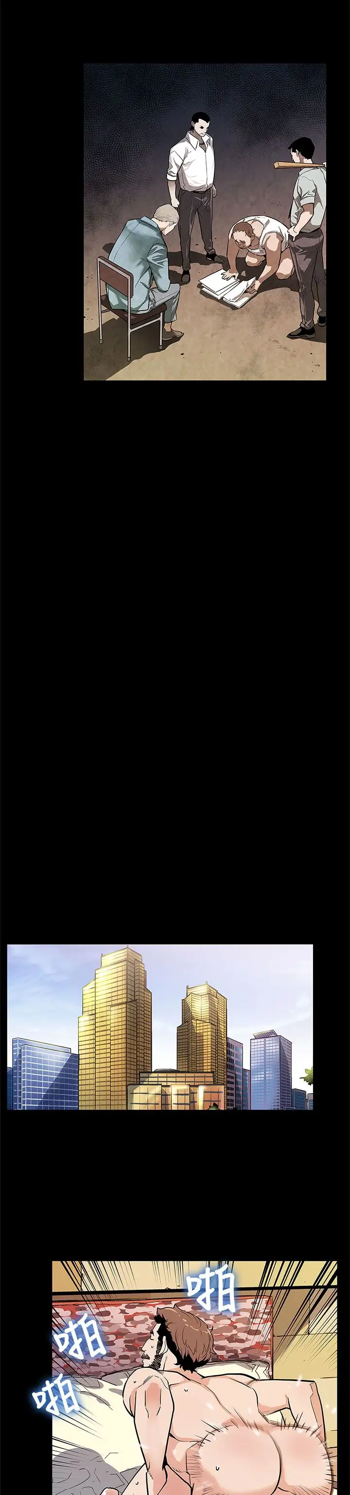 Momcafe第48话-可疑的动静