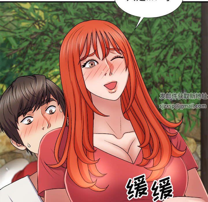 我体内的神君第15话