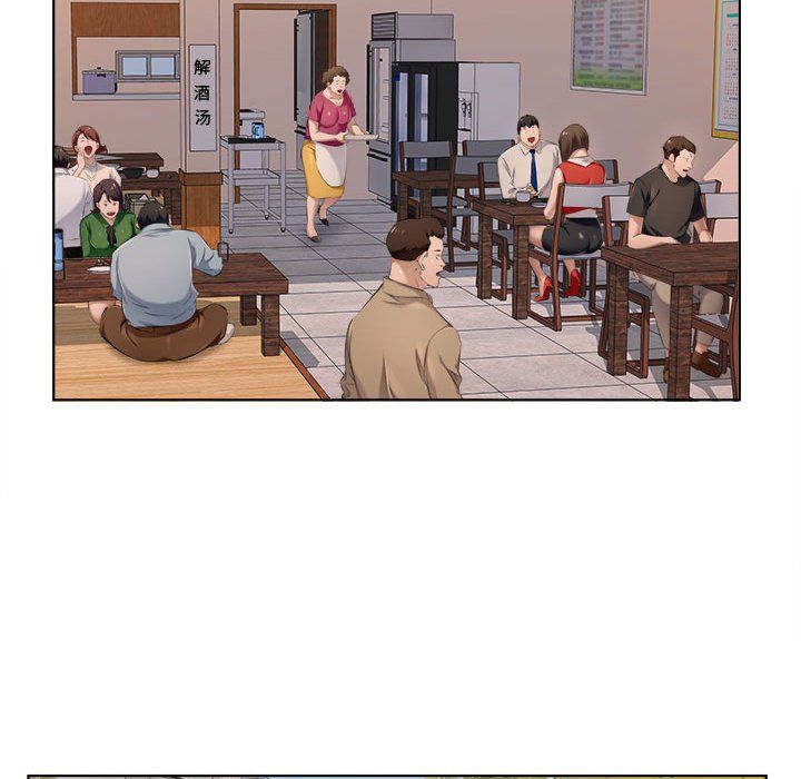 屋檐下的恋人第30话