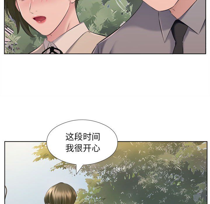 屋檐下的恋人第30话