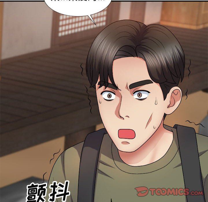 我體內的神君第15話