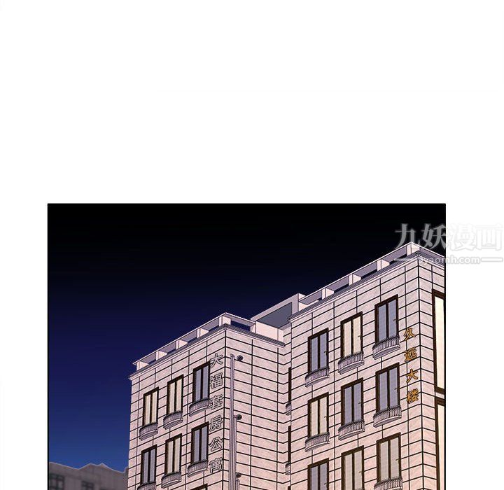 屋簷下的戀人第30話