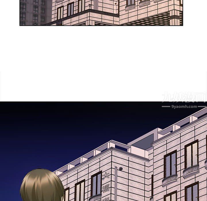 屋簷下的戀人第30話