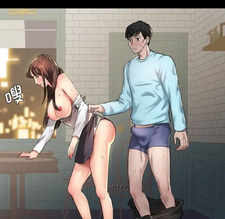 了不起的她第5话