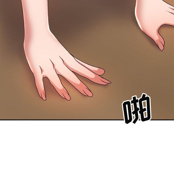 我体内的神君第15话