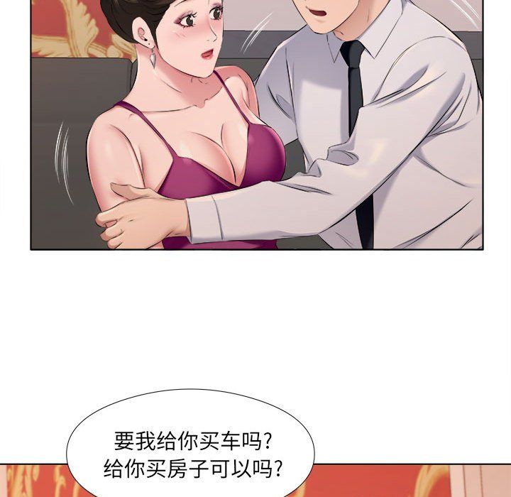 屋檐下的恋人第30话