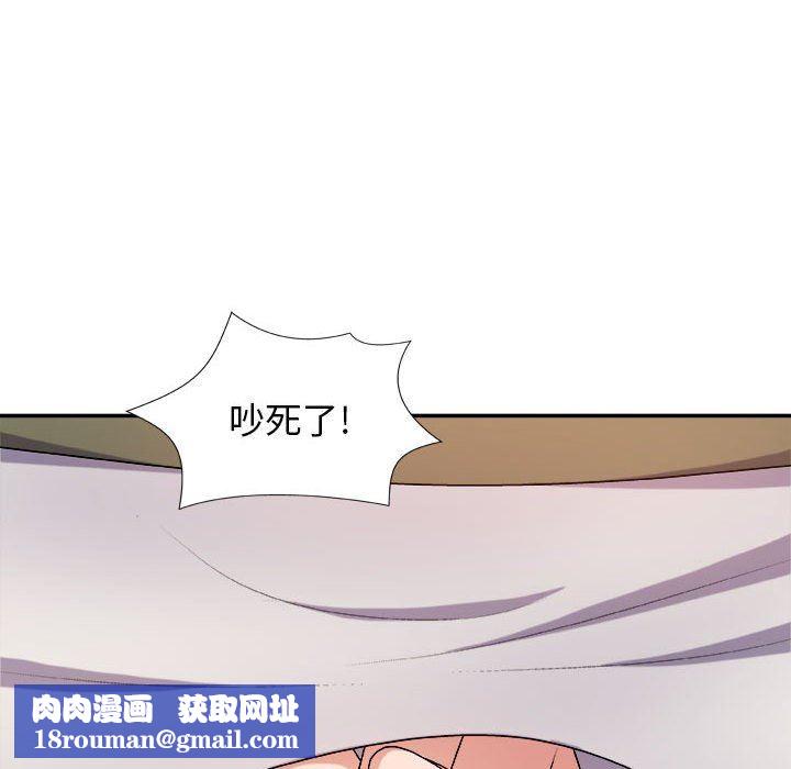 我体内的神君第15话