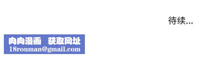 屋檐下的恋人第30话