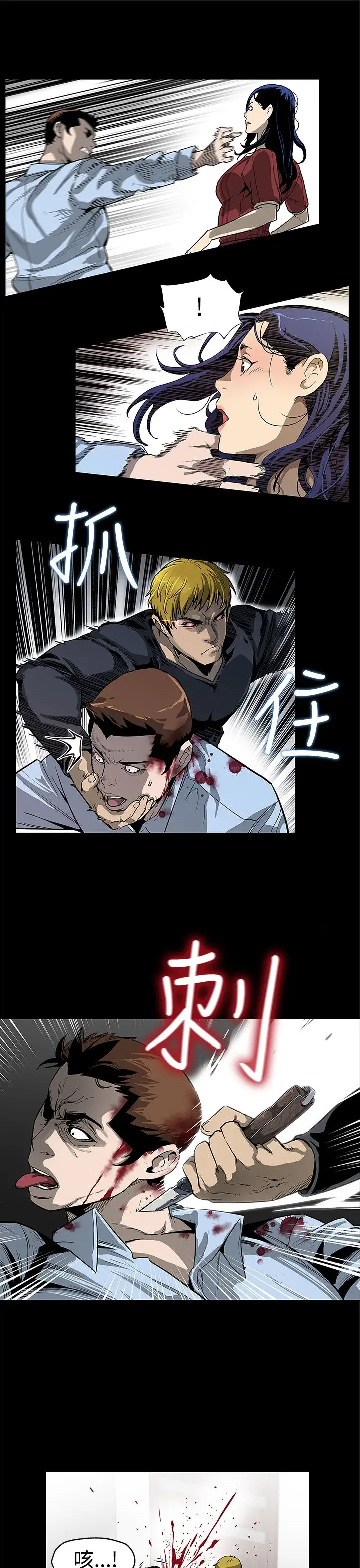 Momcafe第50话-死亡的威胁