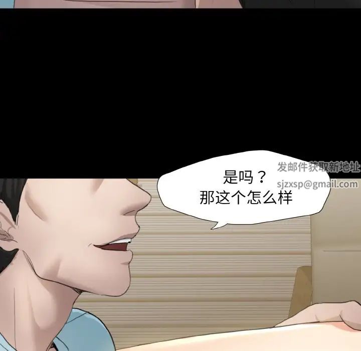 了不起的她第5話