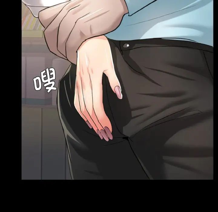 了不起的她第5话