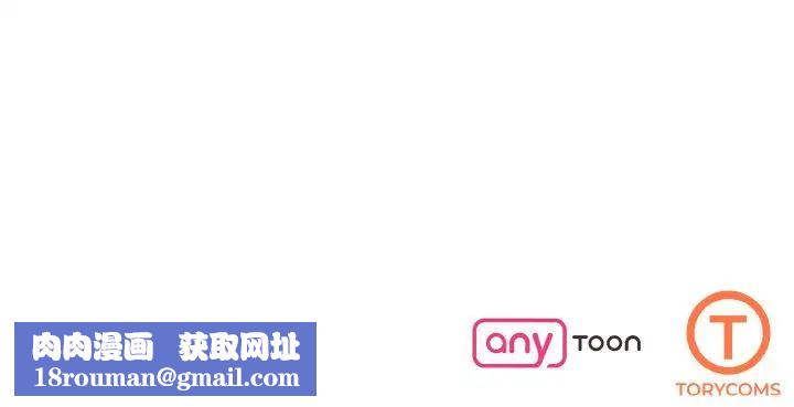 了不起的她第5话