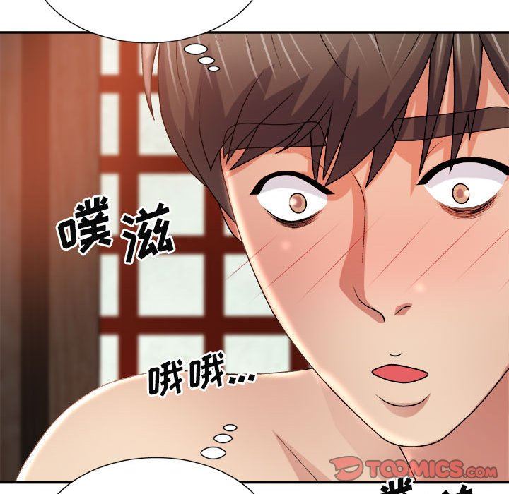 我體內的神君第15話