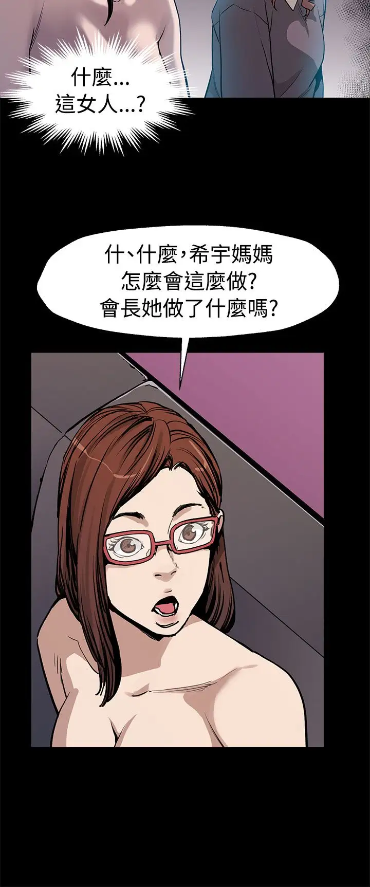 Momcafe第51话-新的女王