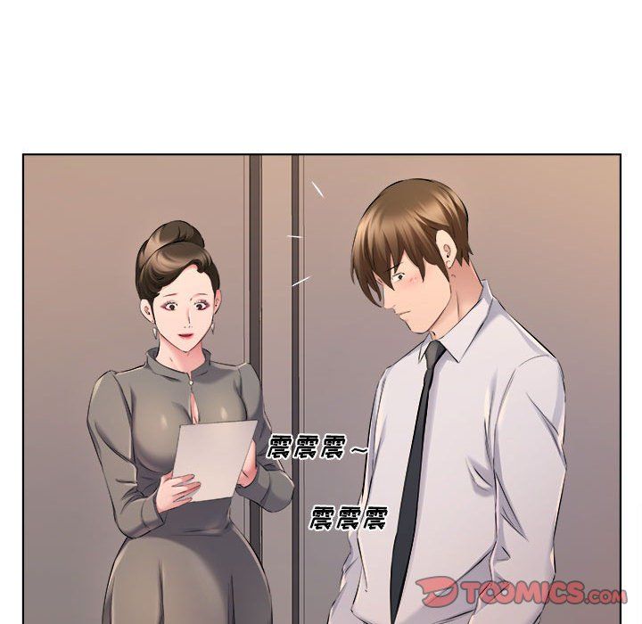 屋檐下的恋人第31话