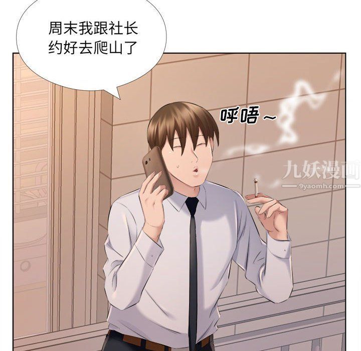 屋檐下的恋人第31话