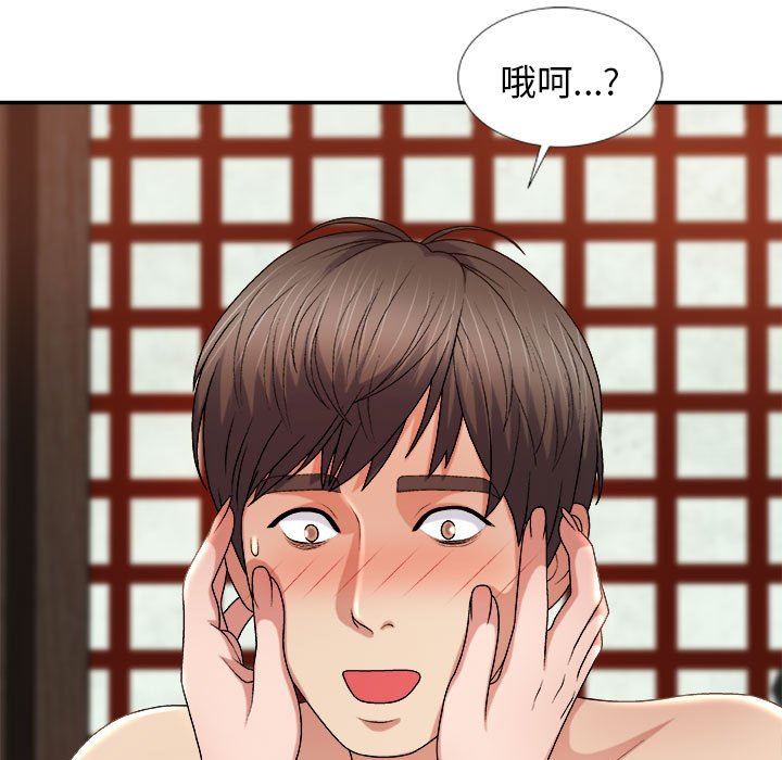 我体内的神君第15话