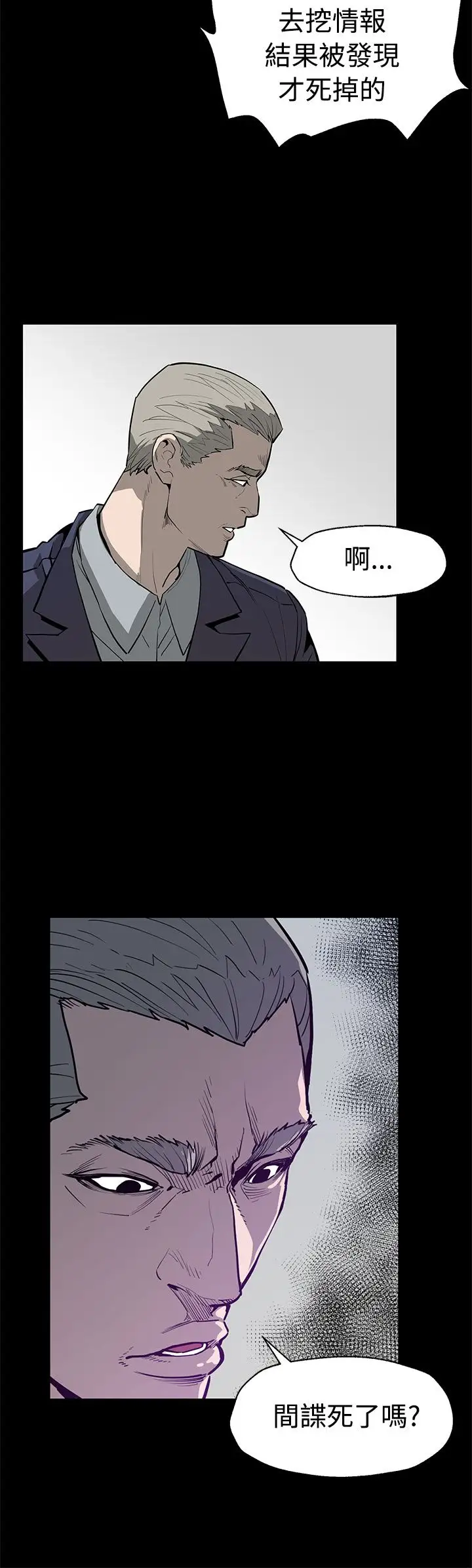 Momcafe第51话-新的女王