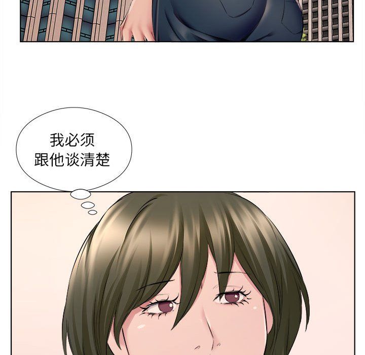 屋檐下的恋人第31话