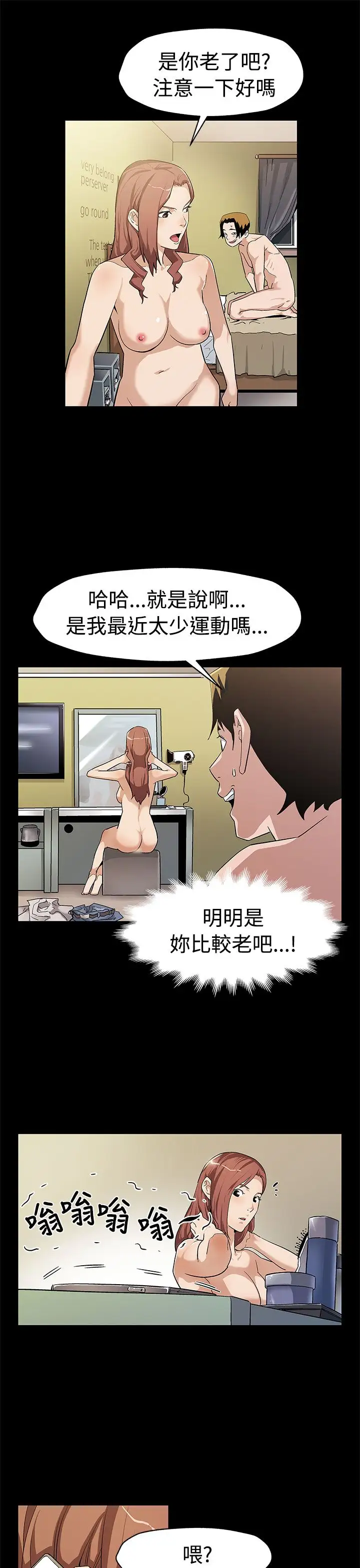 Momcafe第52话-交替的序幕