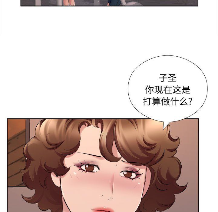 屋檐下的恋人第32话