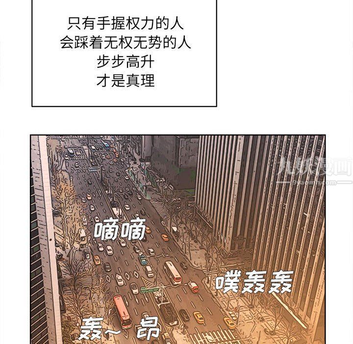 屋檐下的恋人第32话