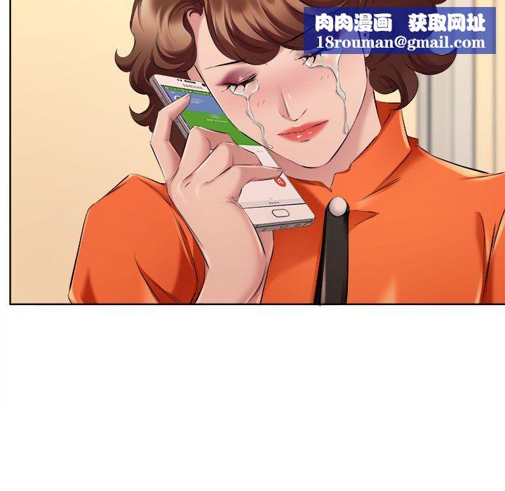 屋檐下的恋人第32话