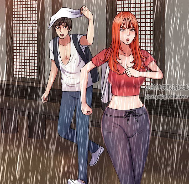 我体内的神君第17话