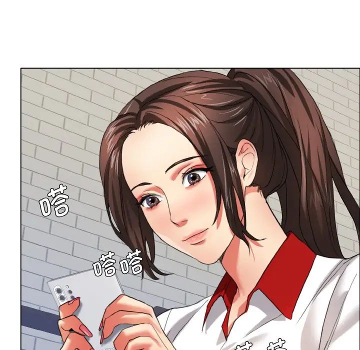 了不起的她第7话