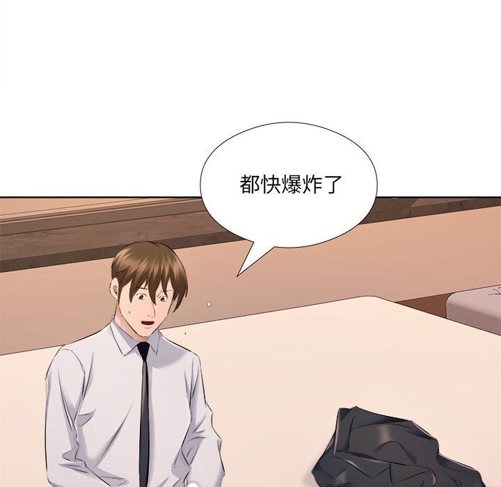 屋檐下的恋人第32话