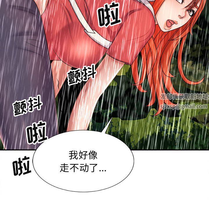 我体内的神君第17话