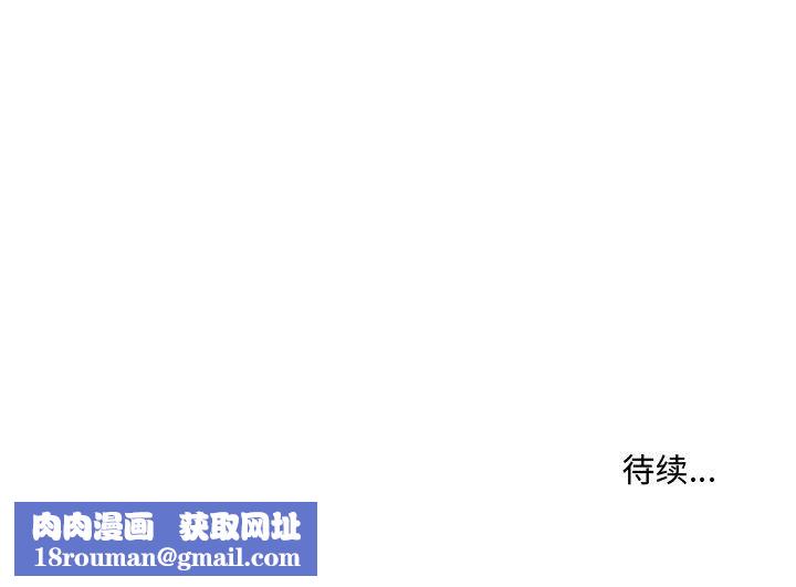 屋檐下的恋人第32话