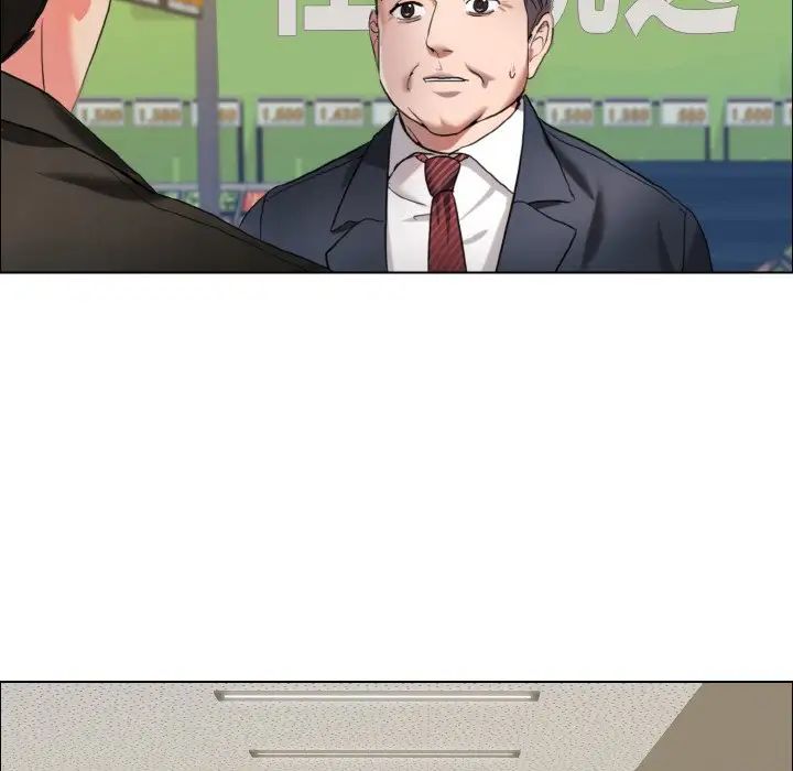 了不起的她第7话