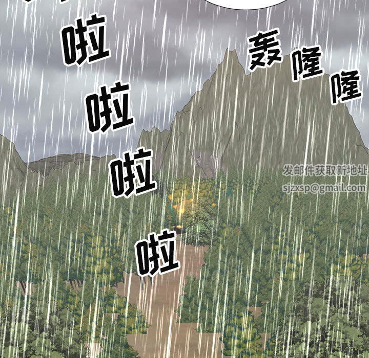 我體內的神君第17話