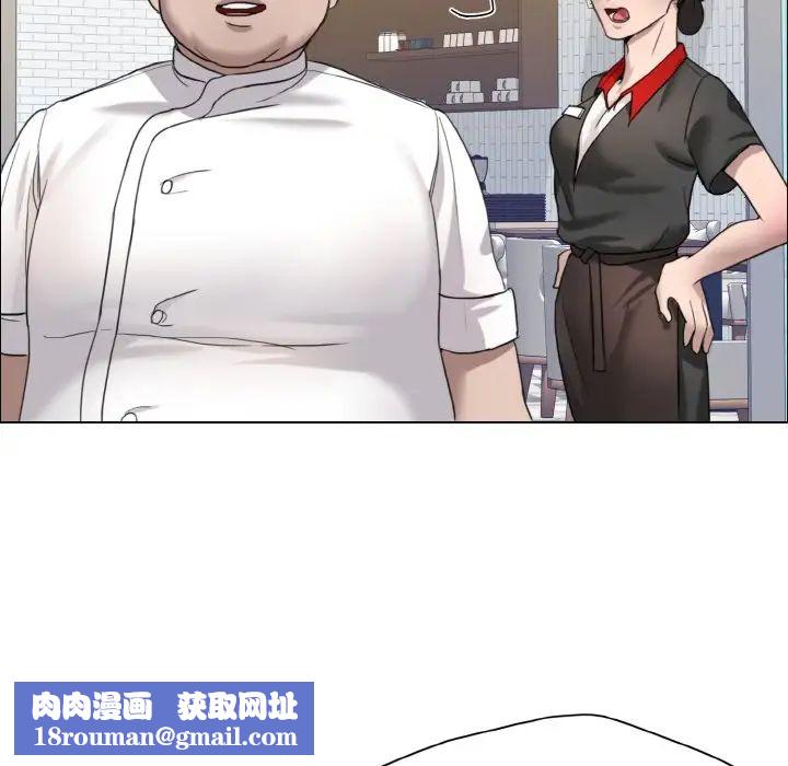 了不起的她第7話