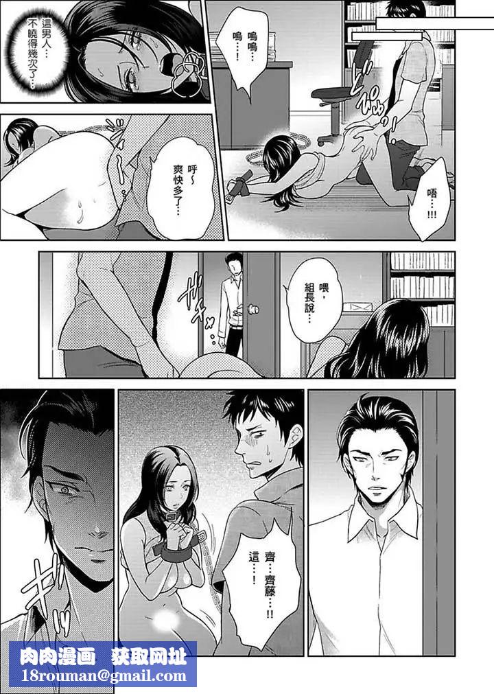 女囚081号第21话