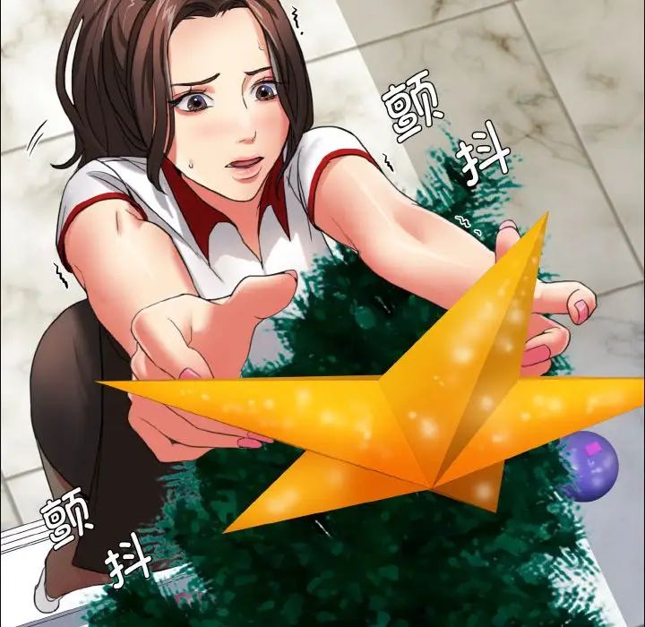 了不起的她第7话