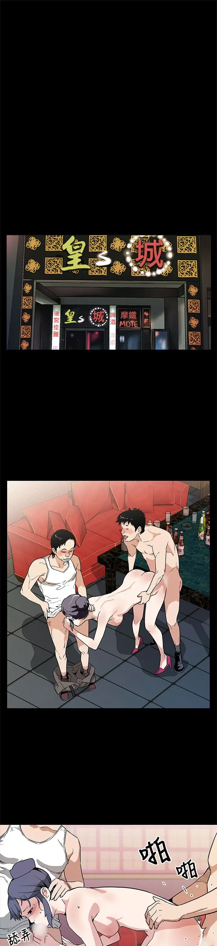 Momcafe第55话-黄老板的反击